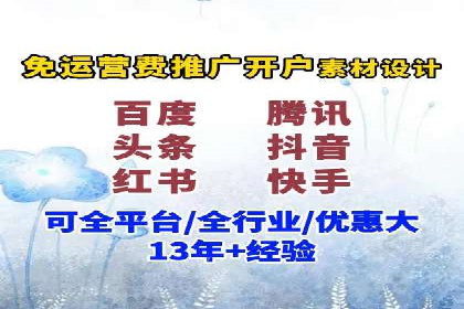 百度竞价推广公司案例：汽车行业营销策略