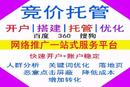 百度信息流广告的定向投放策略及效果展示
