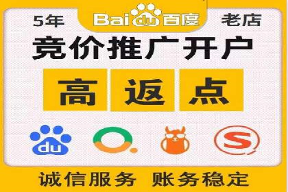 网站sem托管案例：提升关键词排名的秘诀